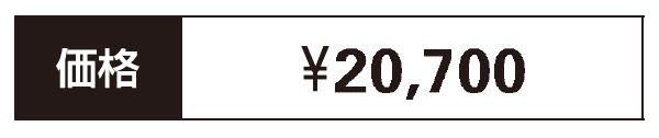 ネームプレートH型【2023年版】_価格_1
