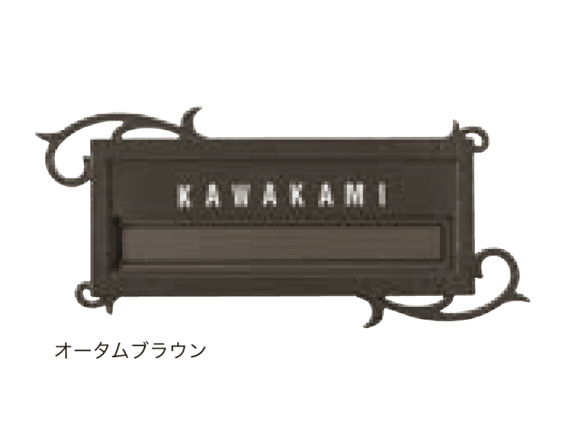 LIXILの「ポスト口金飾り(S型専用)」のサブ画像5