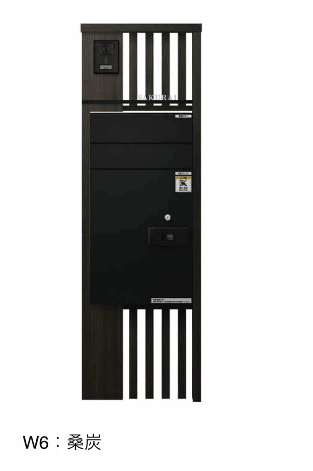 YKK APの「ルシアス 宅配ポスト2型取付用ルシアス ポストユニット SB02型【2023年版】」のサブ画像11