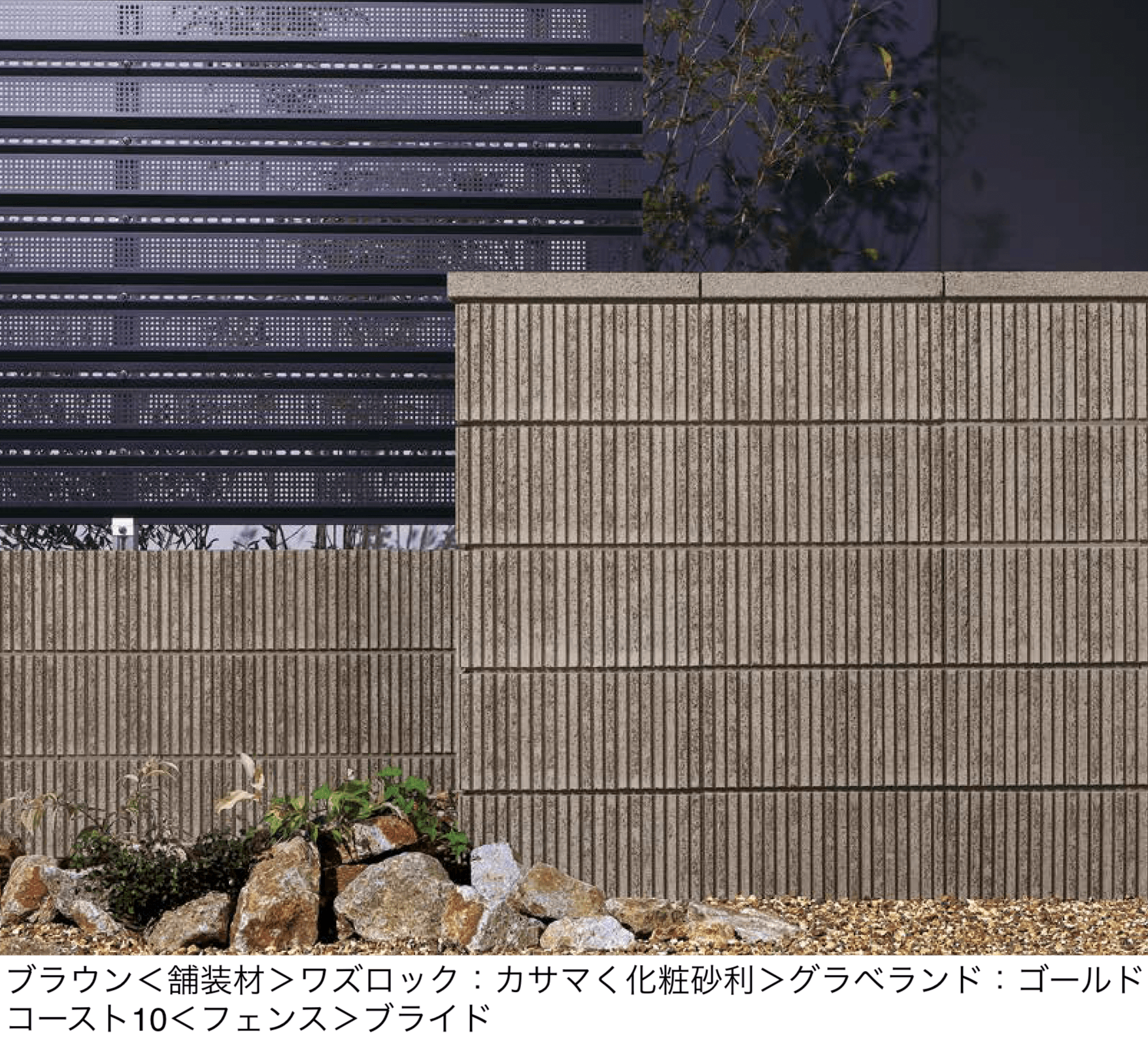ユニソンの「タウラ®︎」