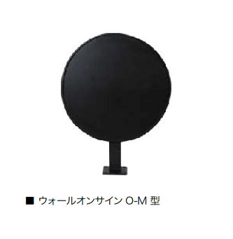 オンリーワンクラブの「ショップサインプレート」のサブ画像9