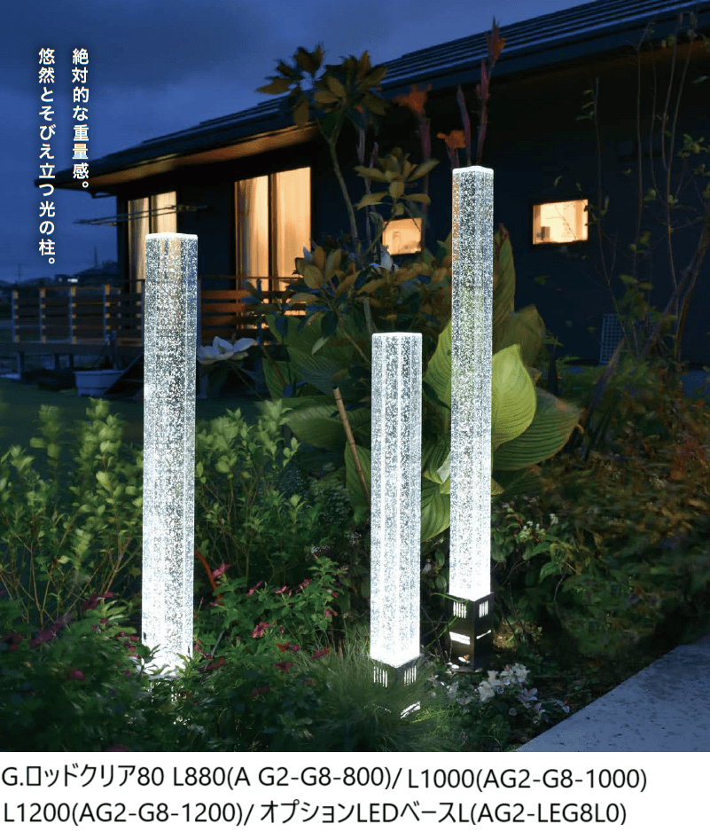 オンリーワンクラブの「G.ロッド 80/90/120【2023年版】」