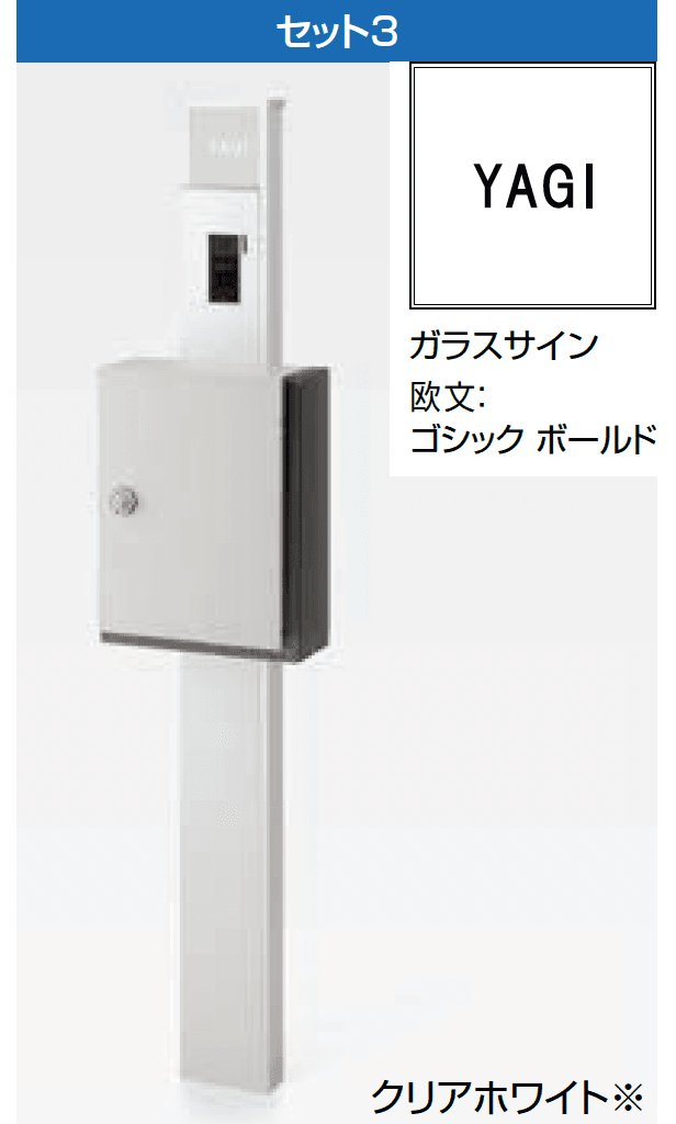 LIXILの「アクシィ1型」のサブ画像3