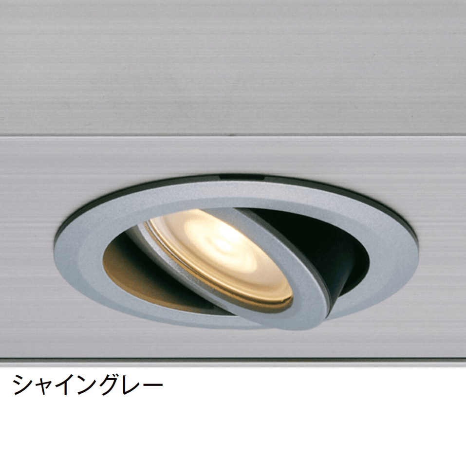 LIXILの「ユニバーサルダウンライト UDL-G1型」