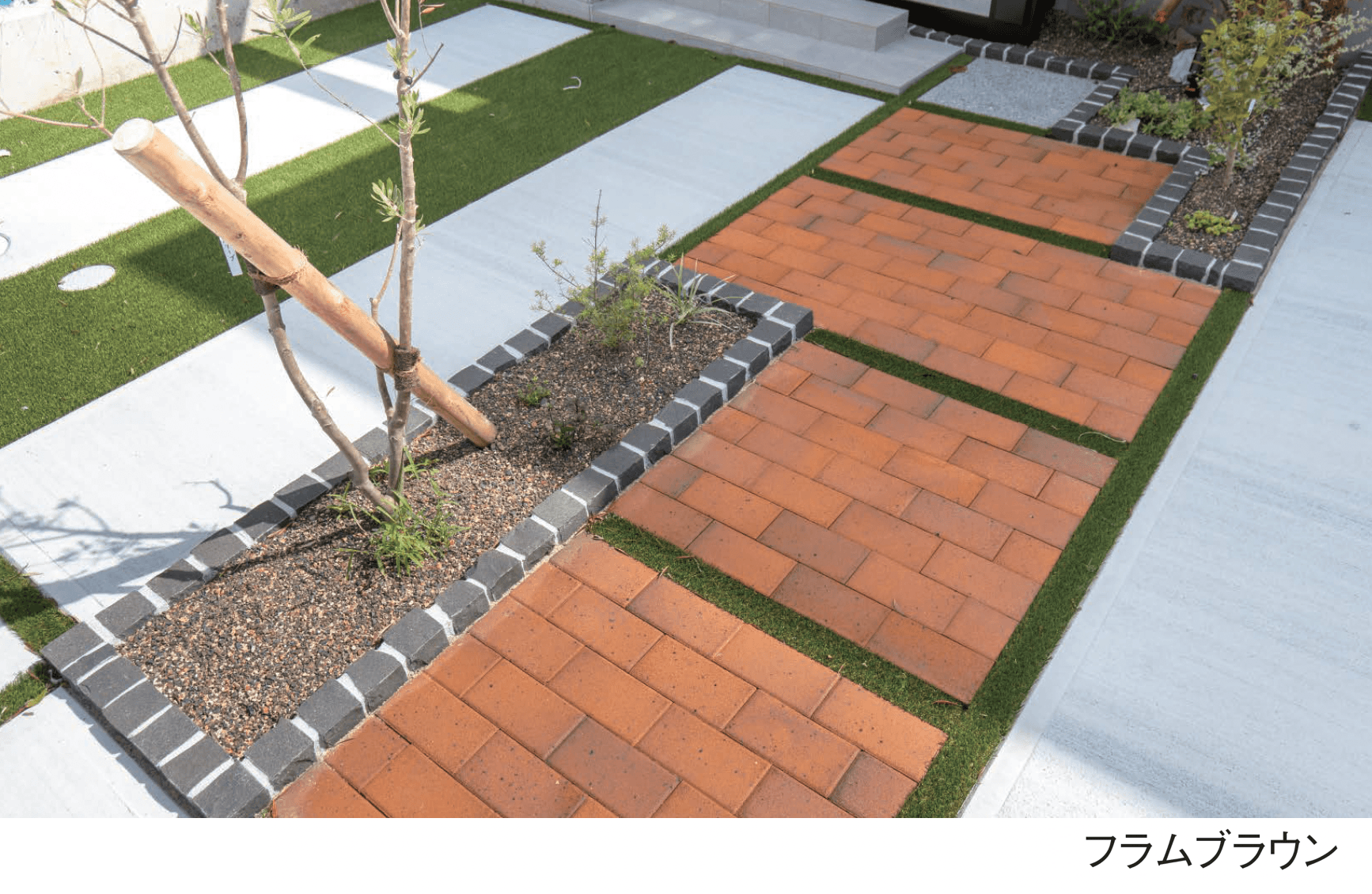 エスビックの「グライン・ペイバー」