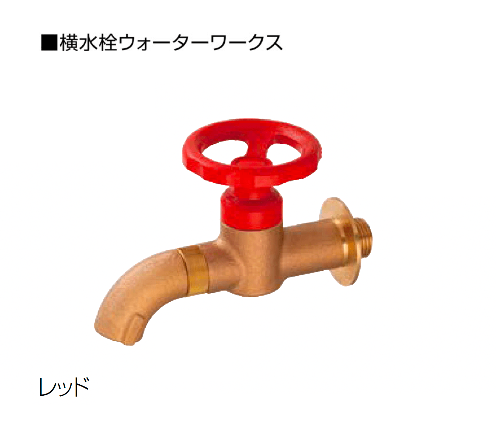 オンリーワンクラブの「ウォーターワークス」のサブ画像7