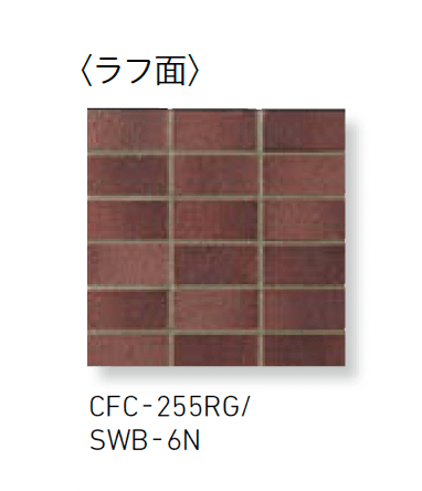 LIXILの「ソフトウェット ブリックレジデンス」のサブ画像14