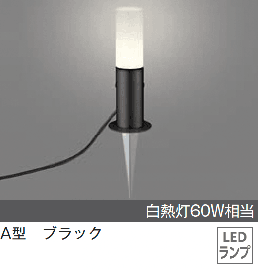 メイクランドの「LEDライト(100V) グラウンドフロアライト」のサブ画像3
