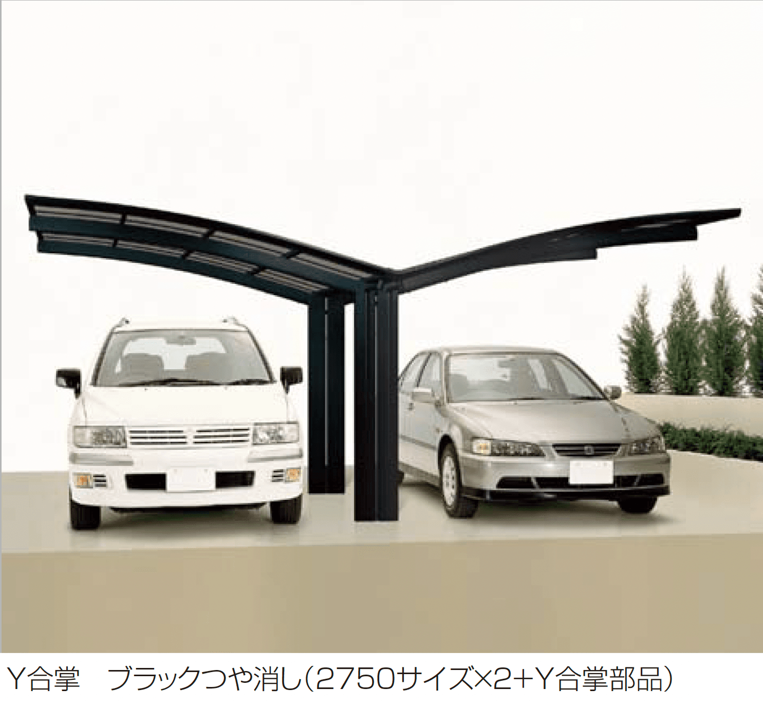 四国化成の「バリューポートR 合掌」のサブ画像1