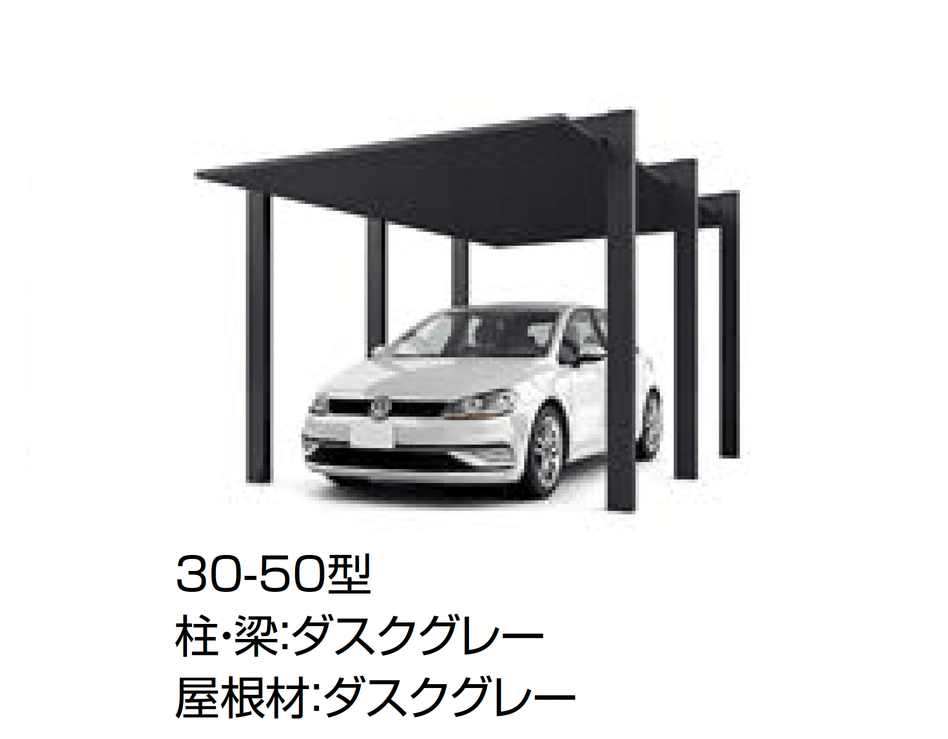 LIXILの「カーポートSC 3000 1台用」のサブ画像7