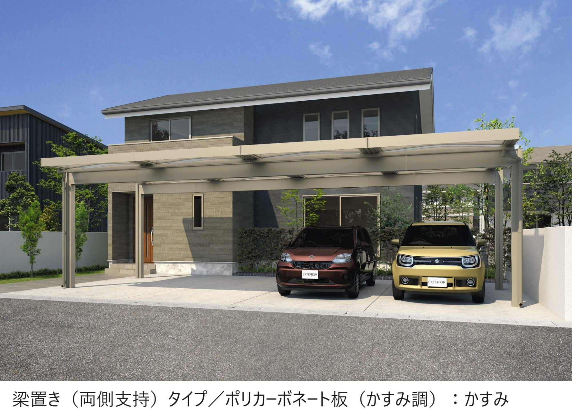 三協アルミの「U.スタイル アゼスト スタンダードタイプ 梁置きタイプ(両側支持タイプ)」のサブ画像2