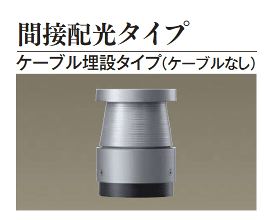 エクシスランドの「スタンドライト スマートアーキ」のサブ画像8