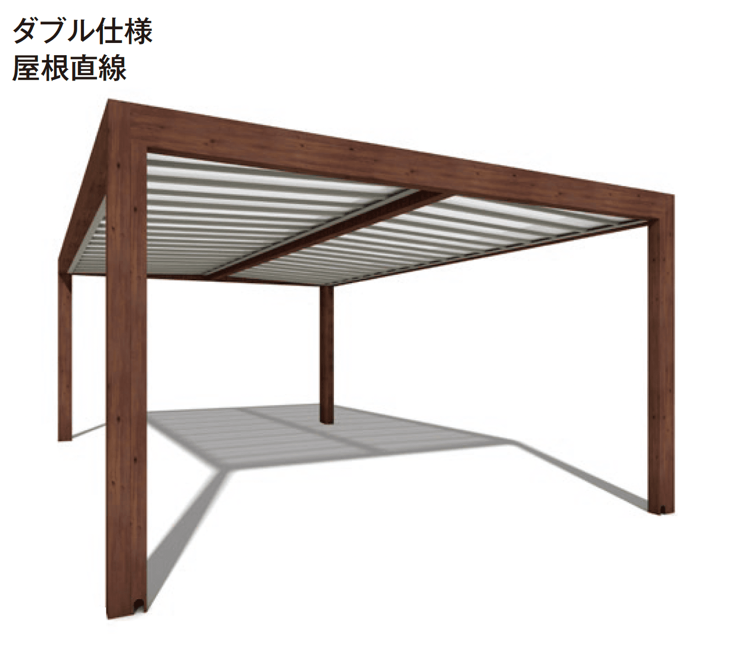 タカショーの「ホームヤードルーフ®︎システム ホームヤードルーフⅡ」のサブ画像3