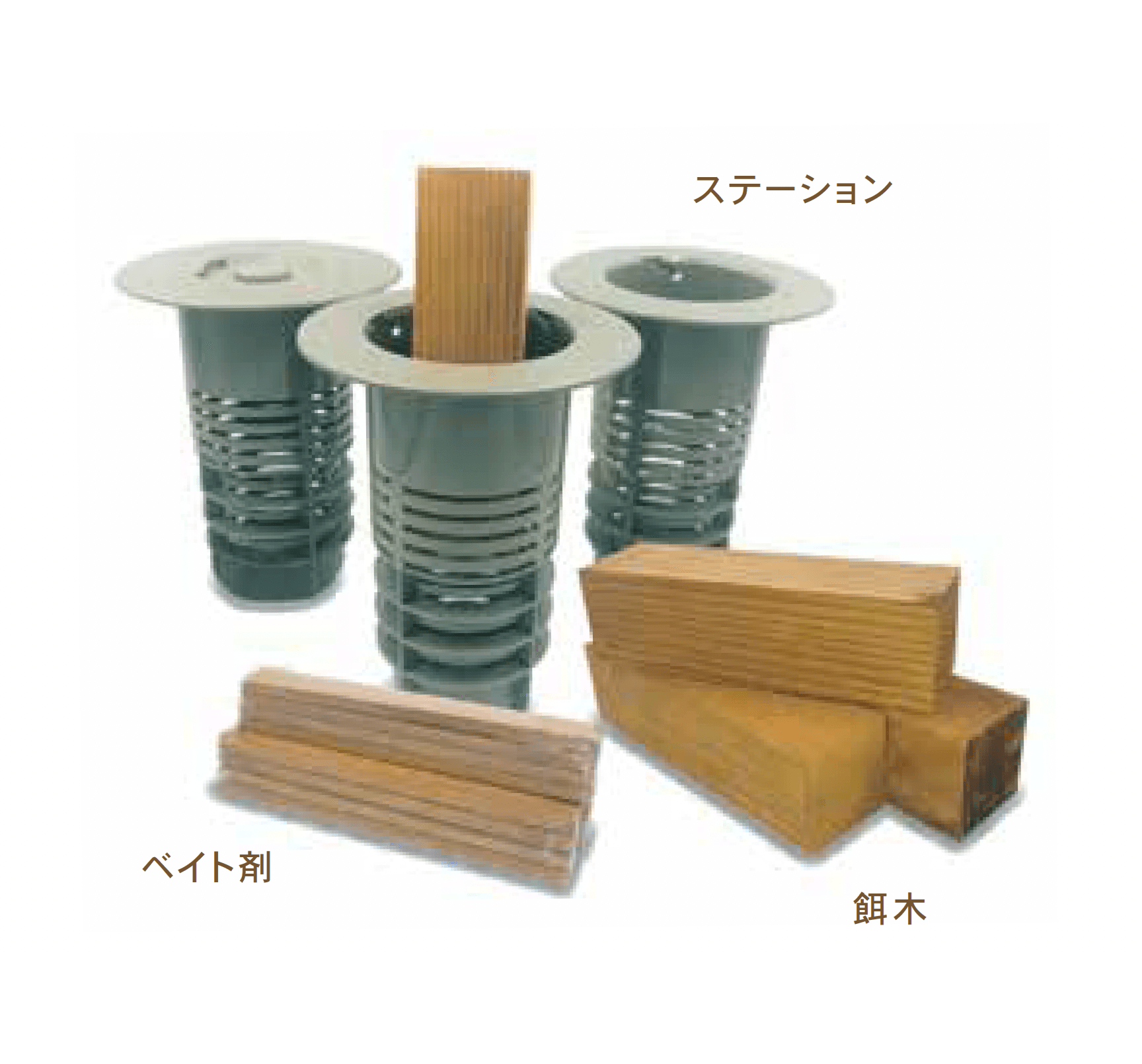 Bullsの「じゃあな!シロアリくん」