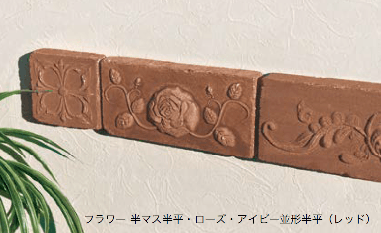 オンリーワンクラブの「アンティークブリックス アートレリーフ【2023年版】」のサブ画像3