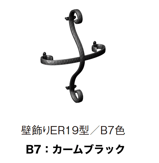 YKK APの「シャローネ 壁飾り (エレガント)【2023年7月版】」のサブ画像13