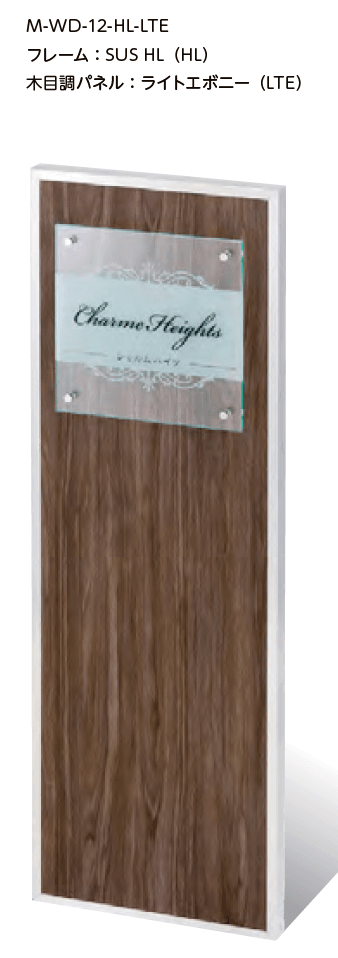 美濃クラフトの「自立式サイン【M-WD】」のサブ画像3