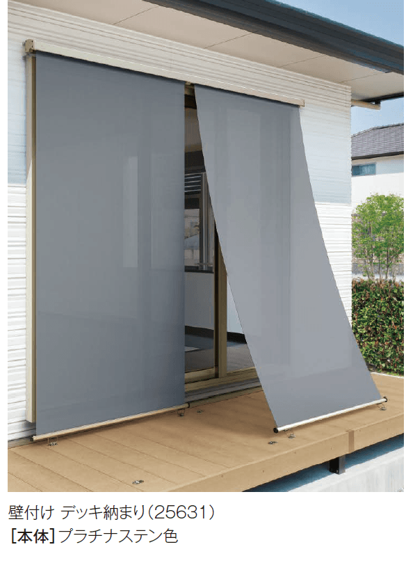 YKK APの「洋風すだれ アウターシェード 後付け」のサブ画像10