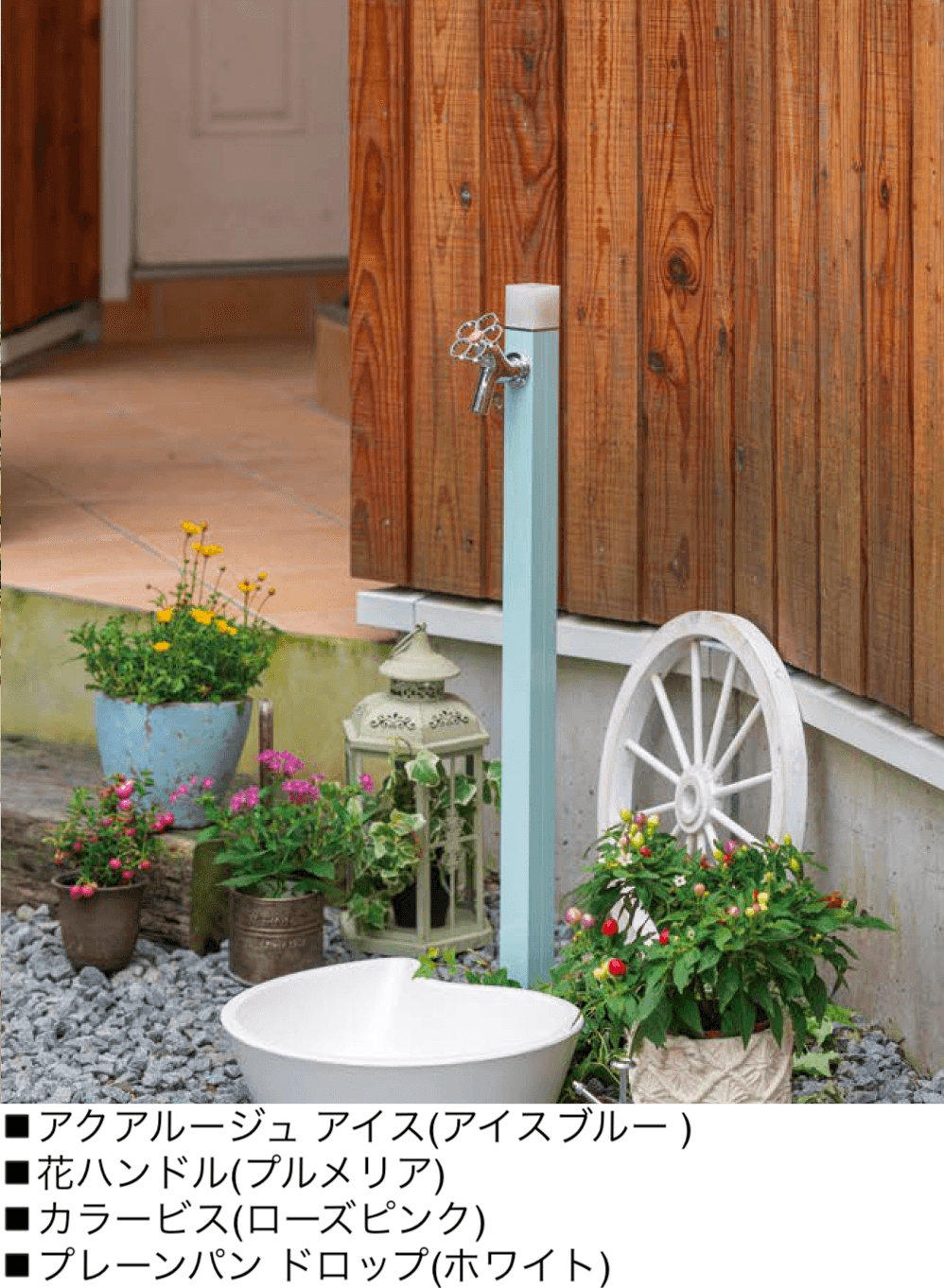 オンリーワンクラブの「アクアルージュ アイス【2024年版】」のサブ画像4