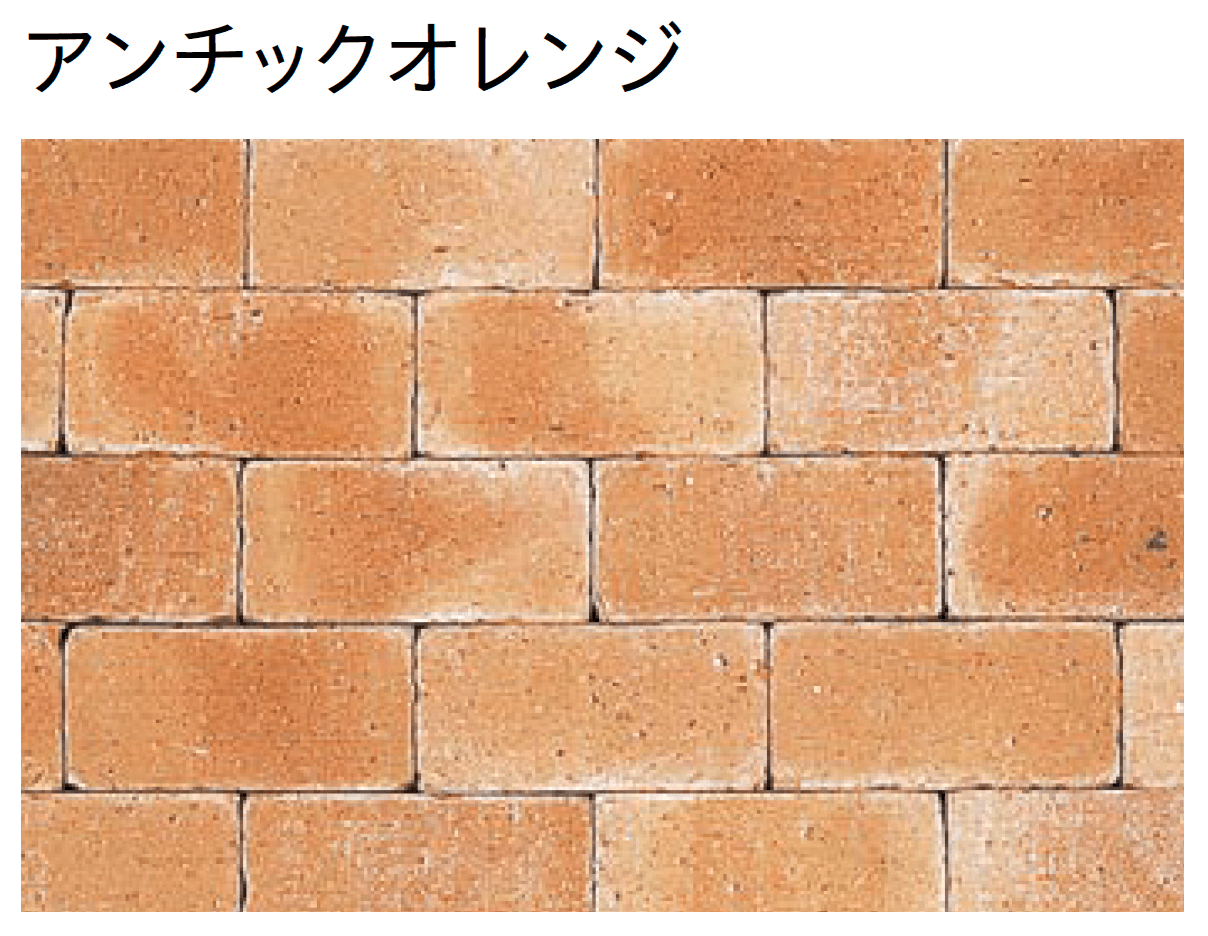 ユニソンの「ソイルレンガ210・ミニ(舗装材)」のサブ画像3