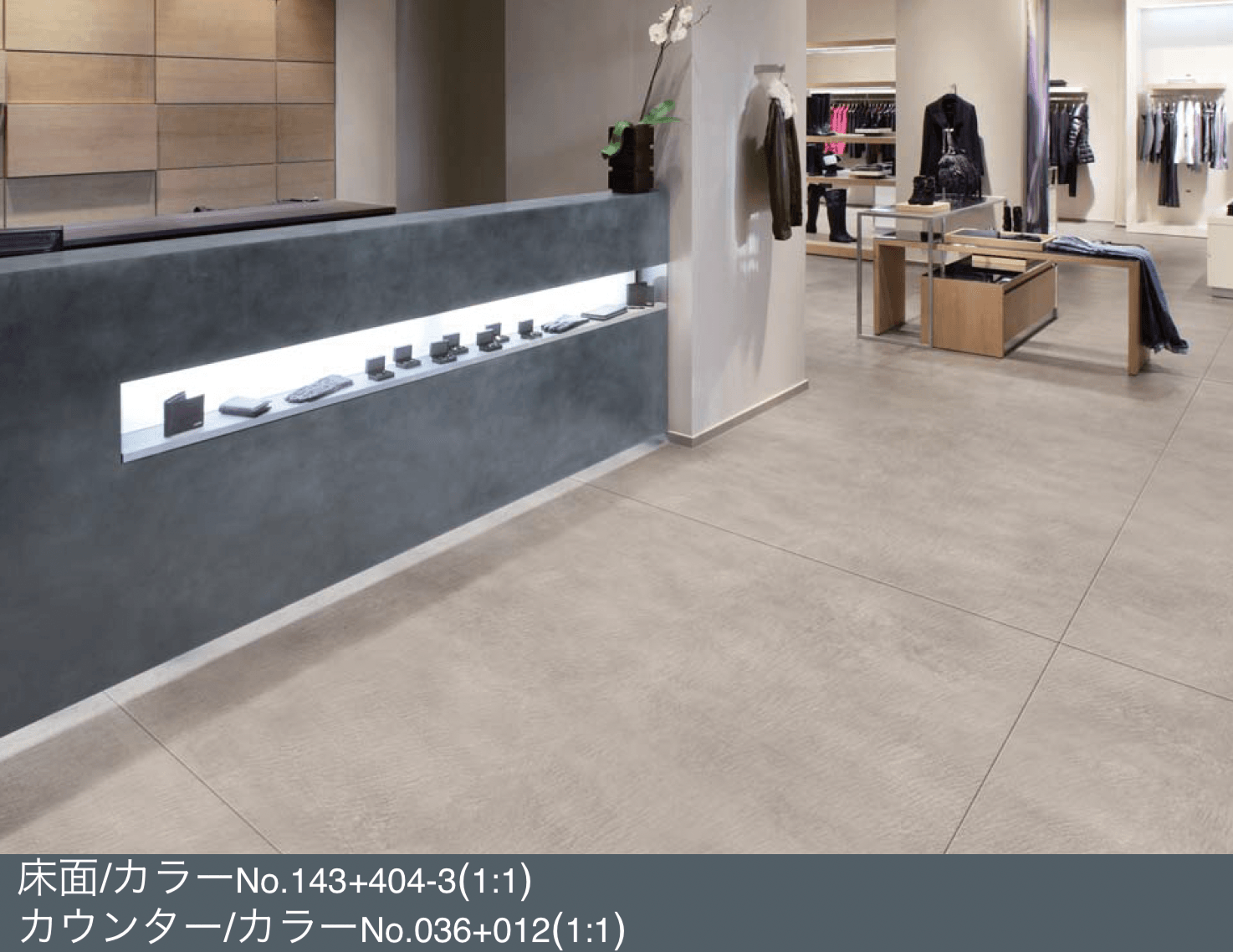 四国化成の「ルミデコール SOLID」のサブ画像3