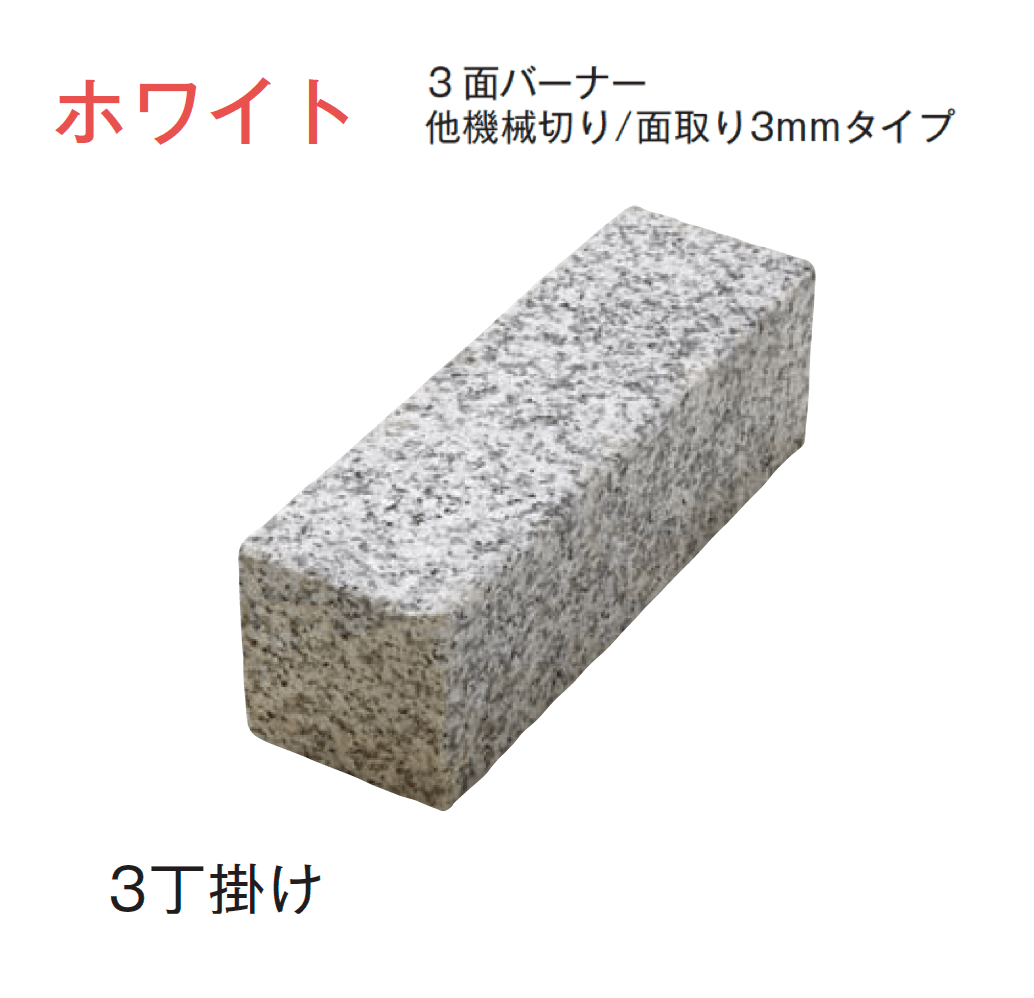 メイクランドの「スクエアビジン」のサブ画像7