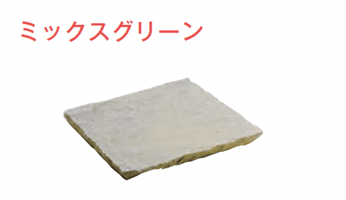 メイクランドの「サンドストーン ペービング」のサブ画像4