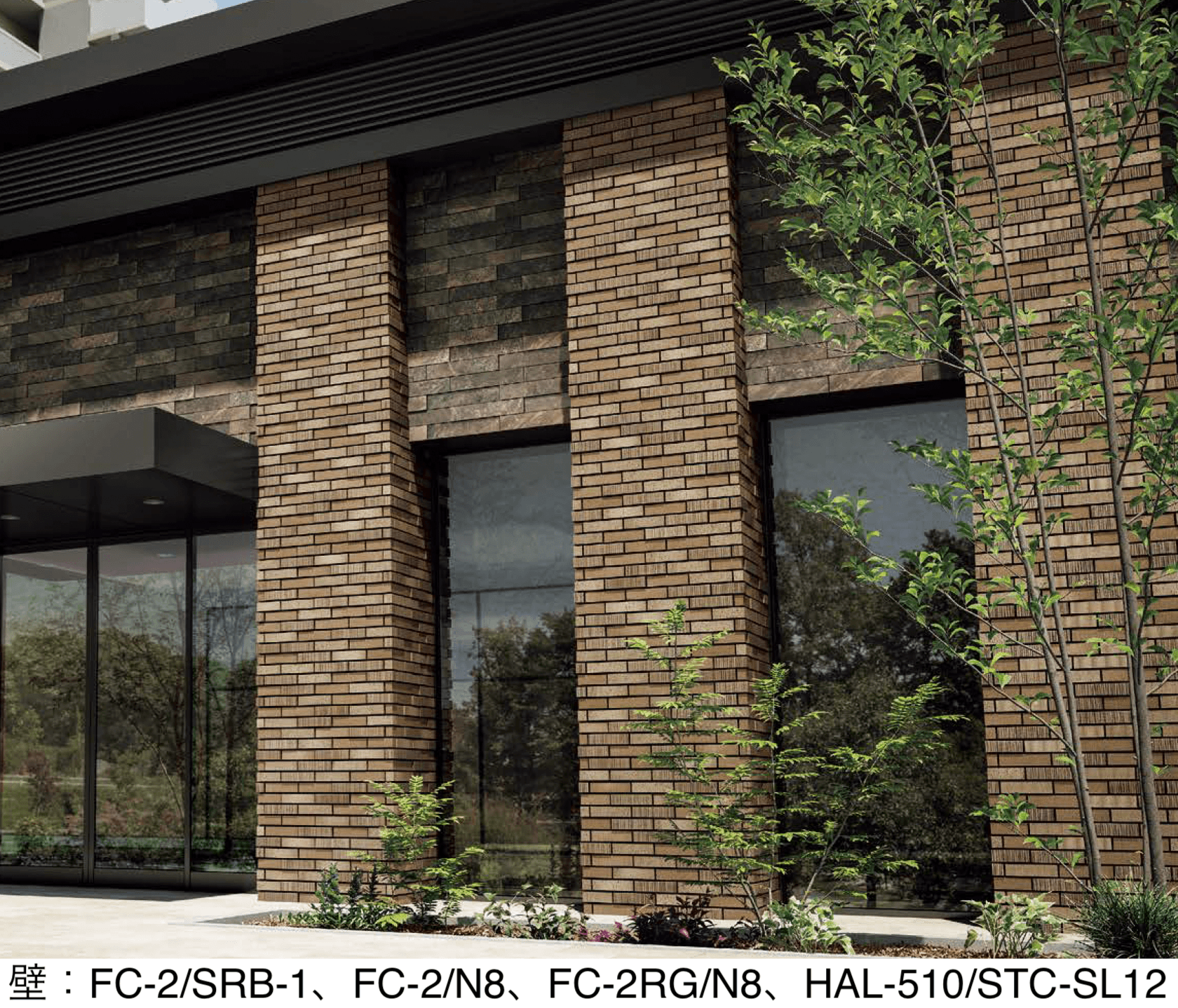 LIXILの「火色音(ひいろね) さわらび」