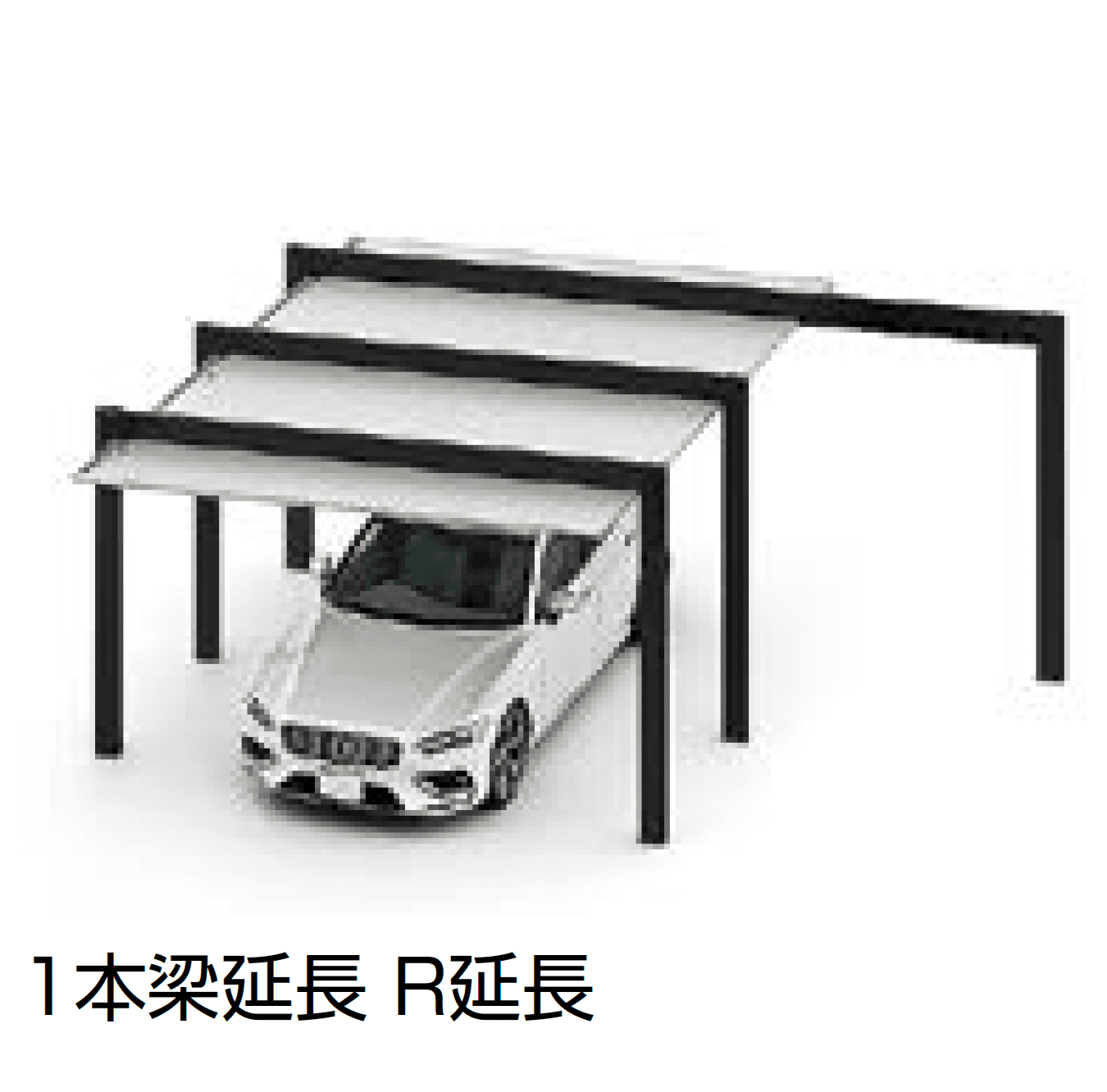 LIXILの「カーポートSC 3000 1台用 梁延長」のサブ画像3
