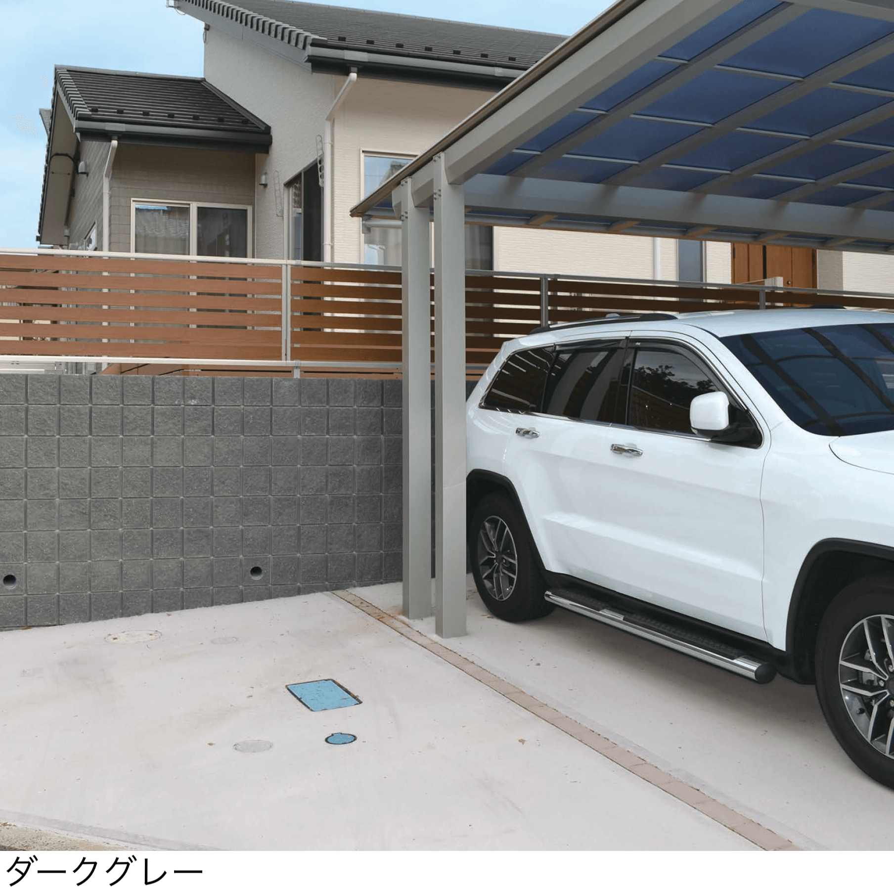 エスビックの「RECOM® スクエア」