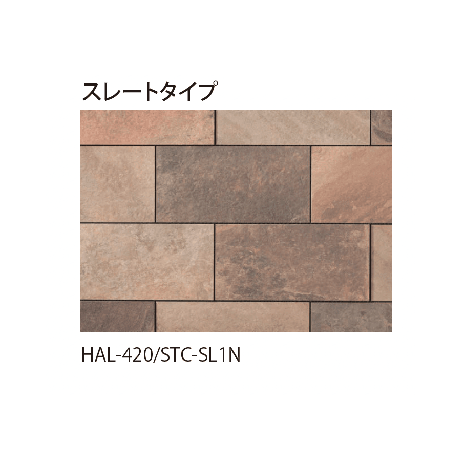 EXDECOの「ストーンタイプコレクション」のサブ画像11