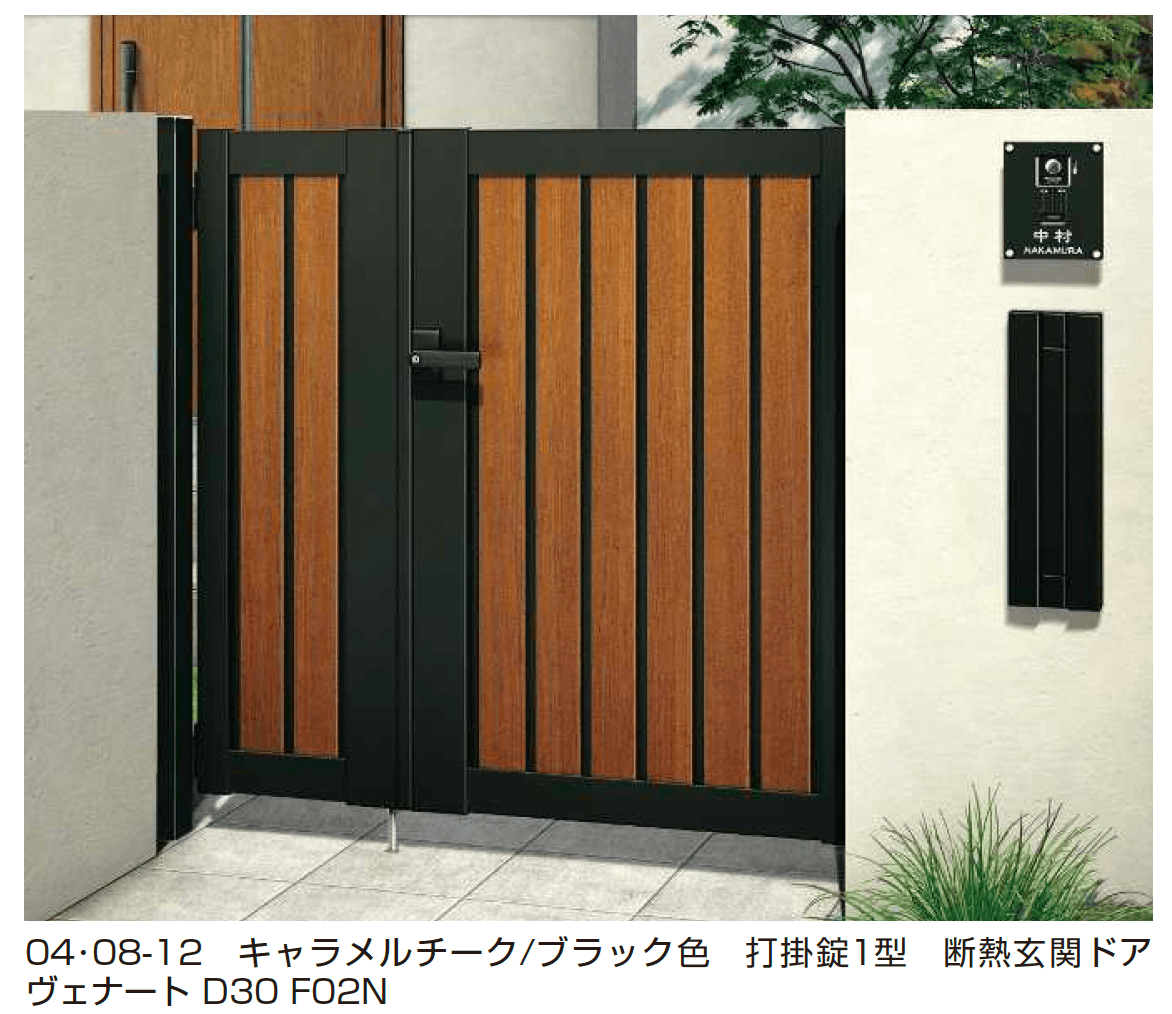 YKK APの「ルシアス 門扉 TM1型 たて目隠し【2025年6月発売】」