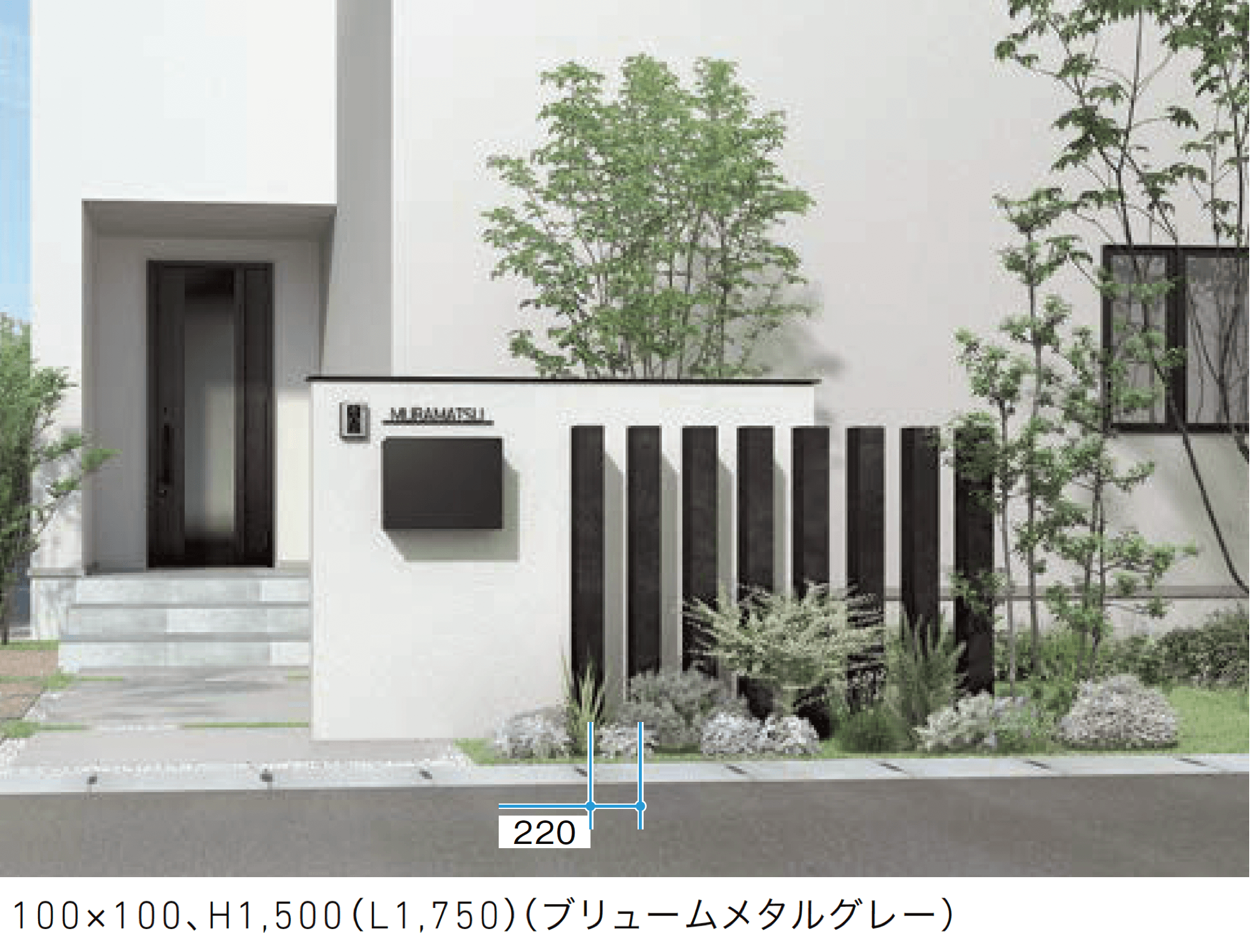 LIXILの「枕木材」