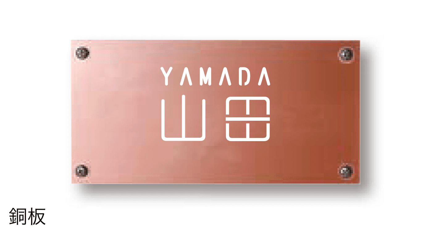 タカショーの「メタル 100×200」のサブ画像1