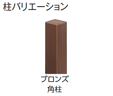タカショーの「エバー26型セット(京庵®︎格子セット)【2024年版】」のサブ画像1