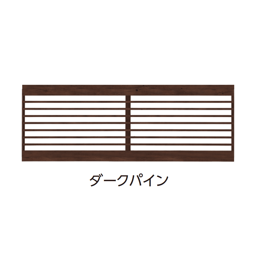 タカショーの「エバーアート®︎フェンス 横板格子」のサブ画像2