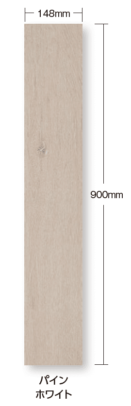 タカショーの「セラ ウッディー」