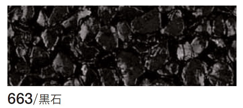 四国化成の「リンクストーンM」のサブ画像4