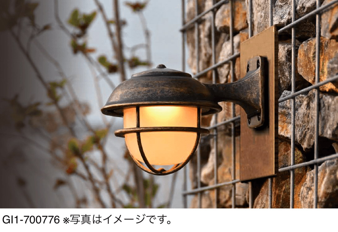 オンリーワンクラブの「真鍮製ガーデンライト/真鍮製ポーチライト 12V仕様」のサブ画像1