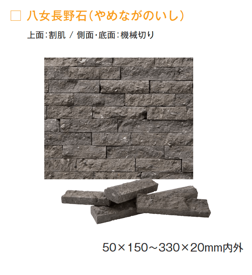 メイクランドの「スプリットフェイス」のサブ画像1