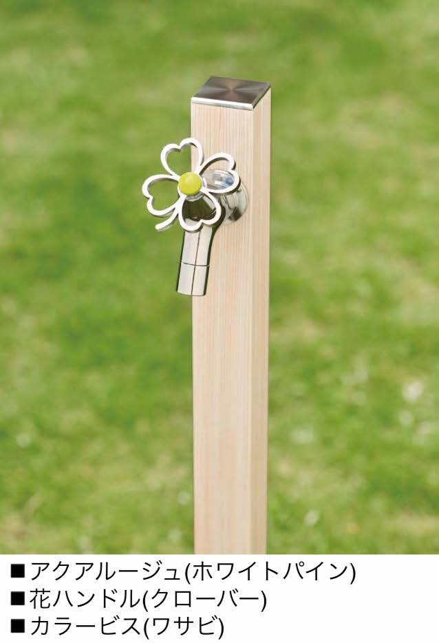 オンリーワンクラブの「アクアルージュ/アクアルージュW【2024年版】」のサブ画像9