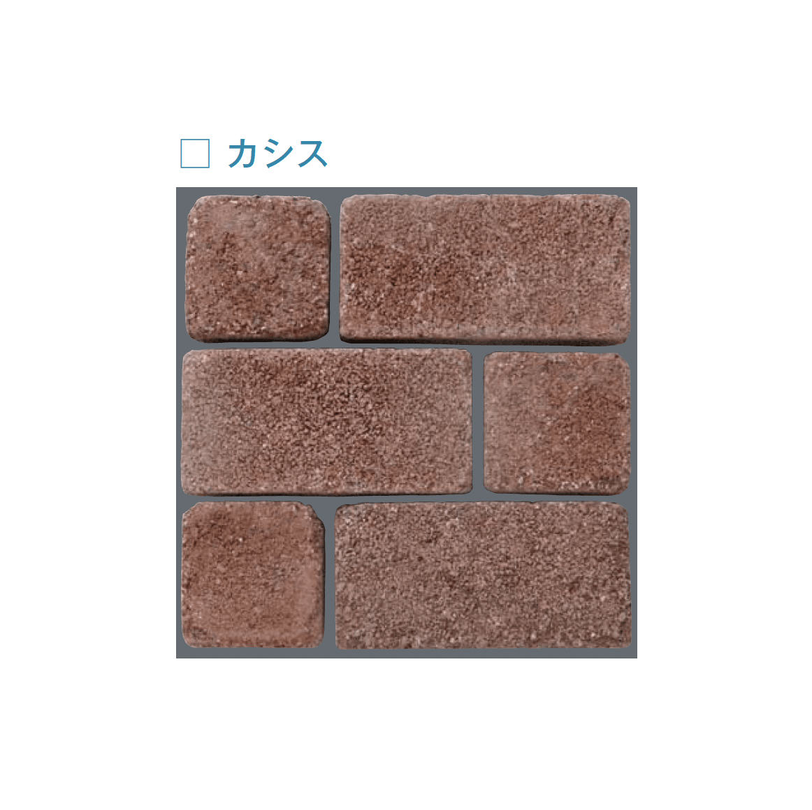 メイクランドの「アンティークブロック」のサブ画像7