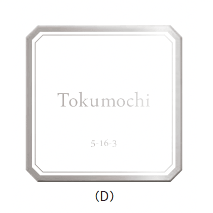 メイクランドの「Rink(リンク)」のサブ画像5