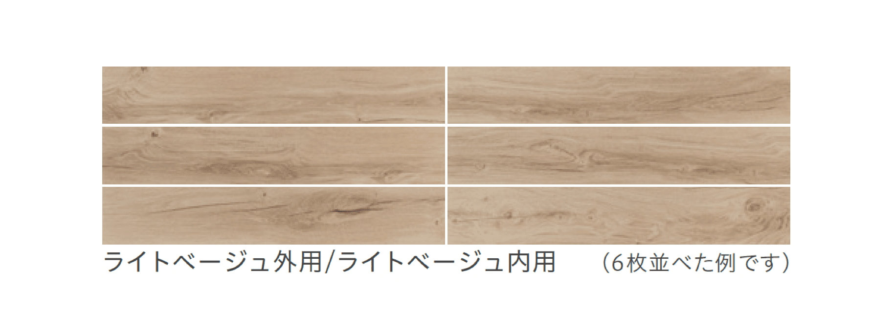 リビエラの「ネイティブ」のサブ画像2