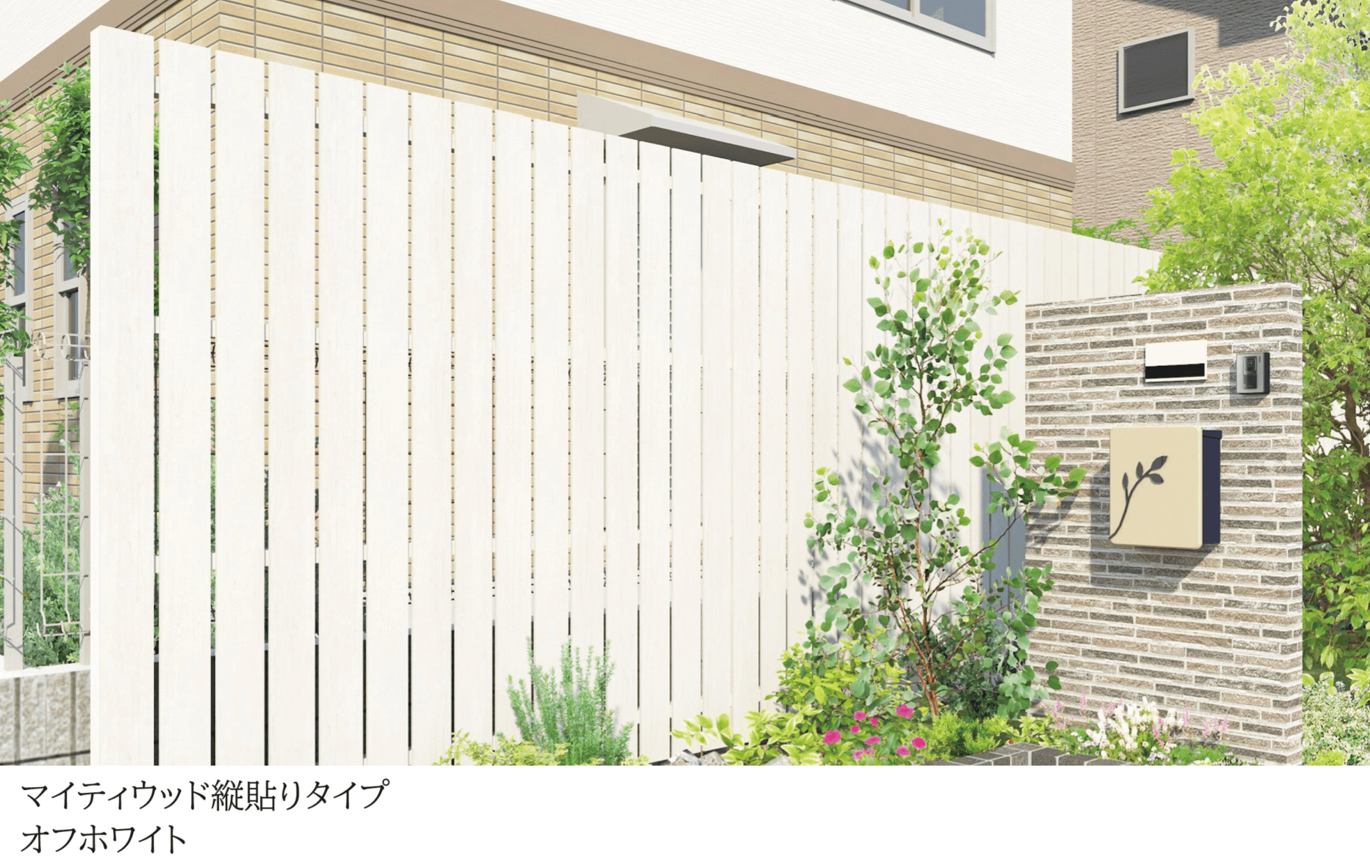 F&Fの「マイティウッド 縦貼りタイプ」