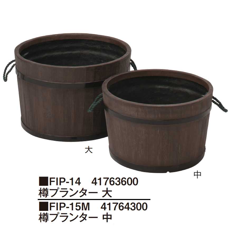 タカショーの「FRP軽量プランター【2025年版】」のサブ画像29