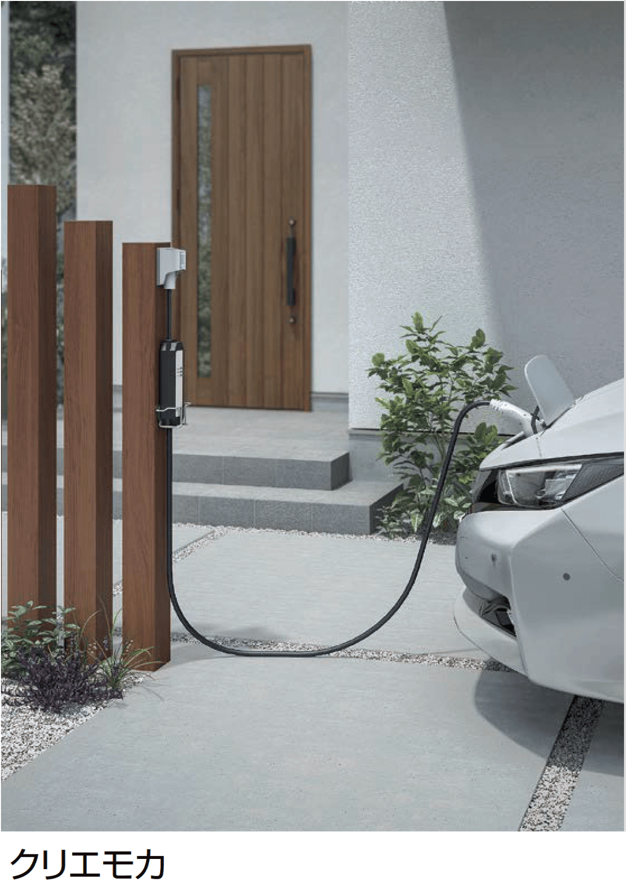 LIXILの「EVコンセントポール」のサブ画像1