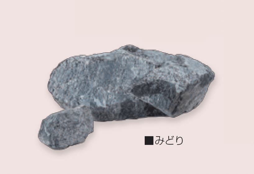 マツオコーポレーションの「GURI(割栗石)」のサブ画像6