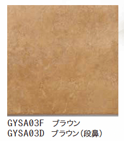 ゆとりの「ステラ【2023年版】」のサブ画像3