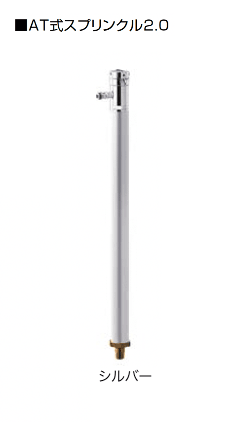 オンリーワンクラブの「AT式スプリンクル」のサブ画像6